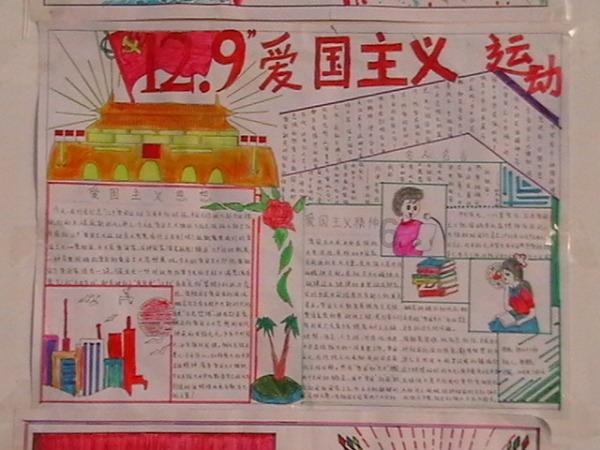 逗小猴开心系列171