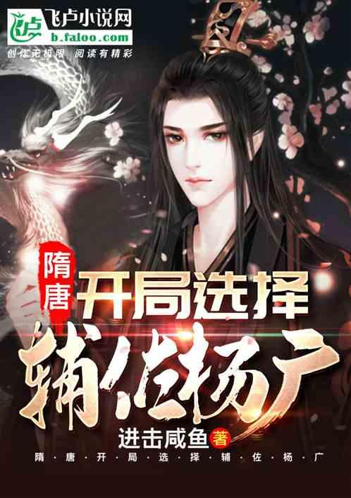 红色鹦鹉逃脱