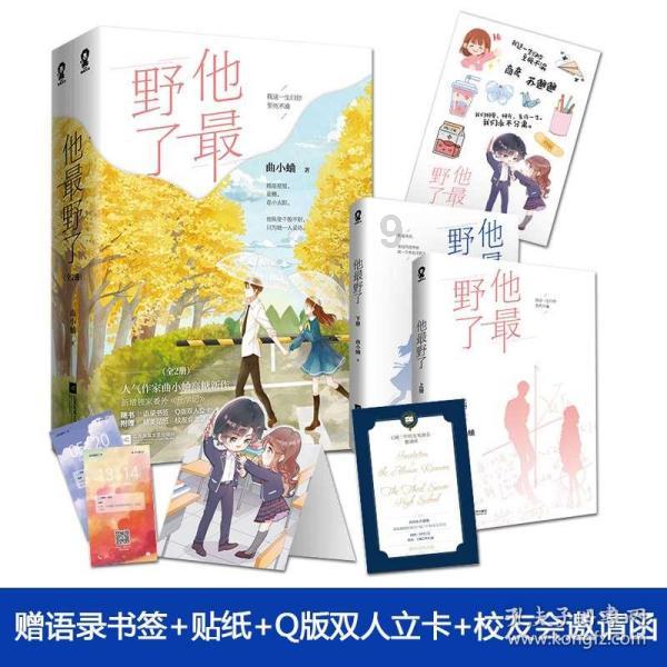 情感中心里不平衡，怎么解决比较好？